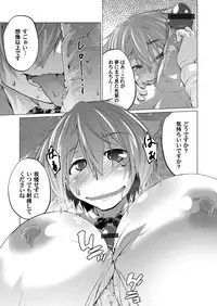 COMIC Magnum Vol. 98
