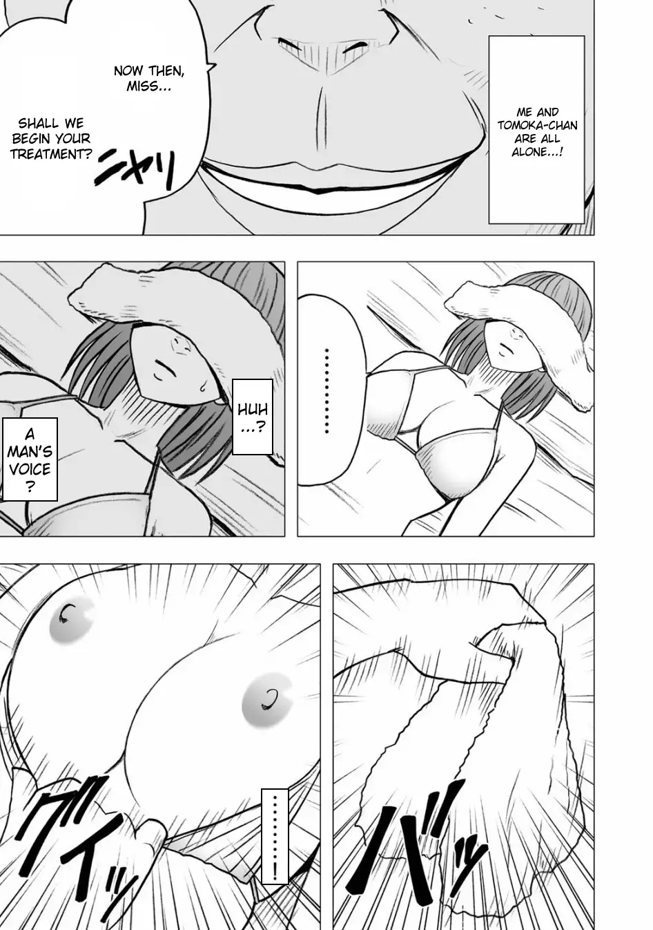 Virgin Idol Gaiden {Kizlan}
