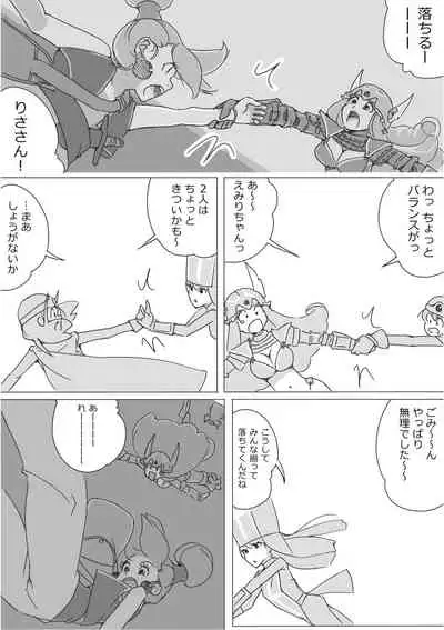 [Akimbo] Isekai Dorakue 3 (FC-ban)