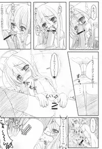 (Suteki Kuukan 2) [CAT scratch (Suzu Kazumi)] Nekomimi no Fureimuheizu (Shakugan no Shana)