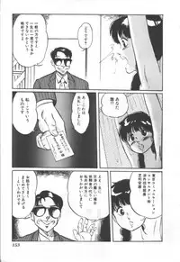 [Manno Rikyu] MORBID PARTY -Byouteki na Utage-