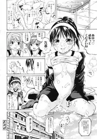 COMIC LO 2010-02 Vol. 71