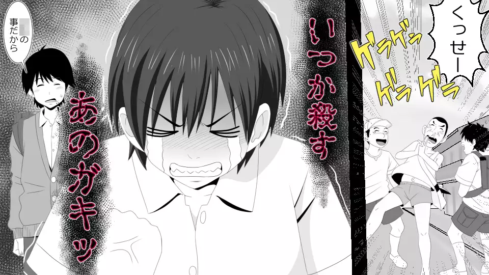 Netorare Shakai Kareshi wa Onaho de Kanojo wa Tanin Nikubou de!!