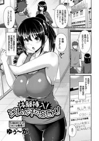 COMIC Europa Vol. 10 [Digital]