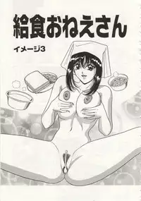 [Monota Rinu] Love Doll Nanao