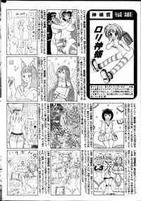Comic Mate 2012-04