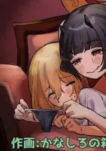 BEHAVIOUR+12 ~Succubus no Sakuha-san~
