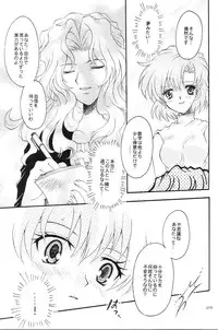 (CR35) [Kotori Jimusho (Sakura Bunchou)] Ave Maris Stella 3 (Bishoujo Senshi Sailor Moon)