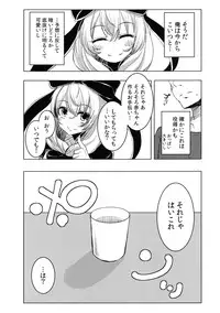 [Yaburi Dokoro (Hakano Shinshi)] Hina-chan no Shojo o Ubatte Haramase Shiawase ni Suru Hanashi (Touhou Project) [Digital]