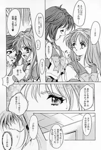 [HIGH RISK REVOLUTION] Shiori Vol.5 Tenshi Shikkaku (Tokimeki Memorial)