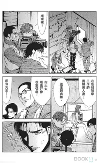 [七波いろxみやすのんき]セレブ那由 ～AVない若奥さま～中文