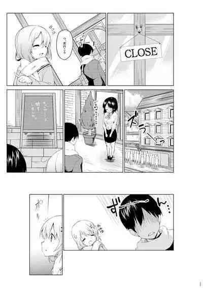 Gochuumon wa Kokoa to Soushuuhen desu ka? - is the order a cocoa and compilation?