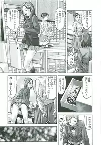 [Onikubo Hirohisa] Boku no Shi-iku Nikki