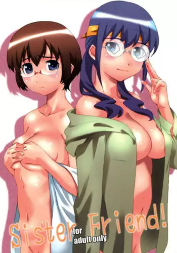 [Studio Wallaby (Niiruma Kenji)] Manami to H (Ore no Imouto ga Konna ni Kawaii Wake ga Nai)