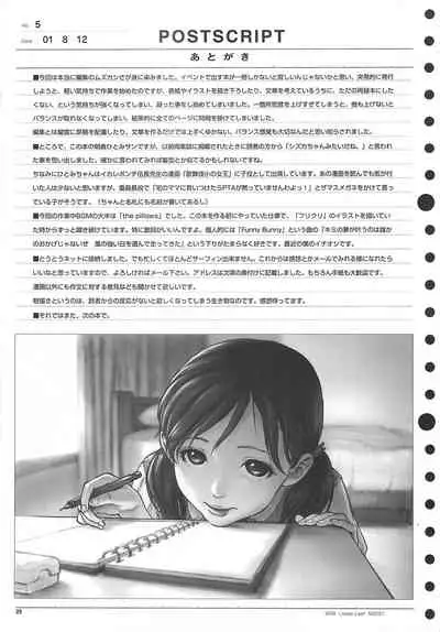 (C60) [Studio NEO BLACK (NEO BLACK)] Heisateki Imouto Asakura Hitomi | Closing Sister [English] [QuickAndDirty]