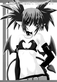 [Yoru no Benkyoukai] Zenka 99-Han (Disgaea) [English] [CGRascal]