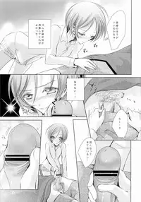 [Kekkakukou (Miyai Shigi)] M:I:S ~Papa to Watashi no Love Life!~