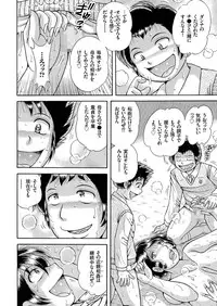 [Anthology] Hitozuma Zoukan - COMIC Kuriberon DUMA Vol. 2 - Yosoji Numa Dorodoro Gou [Digital]