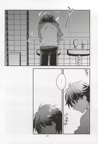 (Winning Shot 4) [LEFT (ore)] Otona no Tsumori (Daiya no Ace)