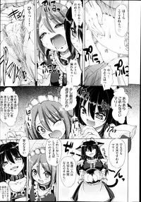 COMIC AUN 2013-12