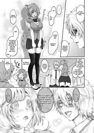 [Ryoh-zoh] Hinamix Vol. 1-9 [English] [EroGPx] [Digital]