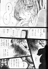 (C55) [Otokodama, RPG COMPANY (Various)] GODDESS SPIRITS III (Oh! My Goddess, Sakura Wars)