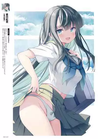 GLITTER 艶 by Melonbooks Girls Collection 2022GW [DL]