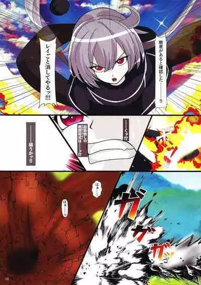 Sentou Kisei