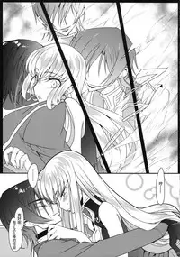 (C92) [CREAYUS (Rangetsu)] Pansy Noise (CODE GEASS: Lelouch of the Rebellion) [Chinese] [海风个人汉化]