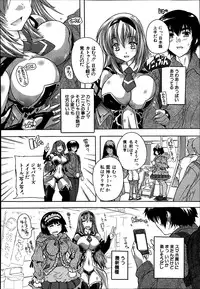 Comic Mugen Tensei 2014-03