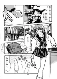 (C57) [Studio Katsudon (Manabe Jouji)] Shiho-chan on Stage (To Heart)