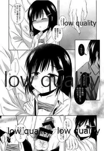 Shoujo wa Ai no Yume o Miru