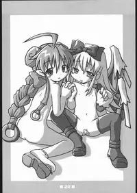 (Mimiket 12) [shinrabanshou musume kyarasuki dan (Various)] Musume Hadaka Banshou | Nyanra Bansyou (Shinrabanshou Choco)