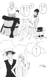 [Bee & Watermelon] Yume Ichiya 2 (One Piece)
