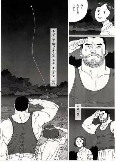 Yakusoku