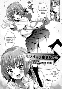 [Yakiniku King] Mirai kara kimashita! | Mirai Paradox [English] [PSYN]