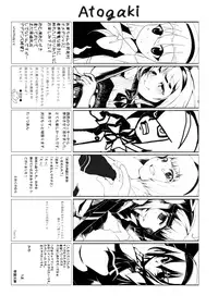 [Ikuiku Com (Various)] IKUIKUCOM (Touhou Project) [Digital]