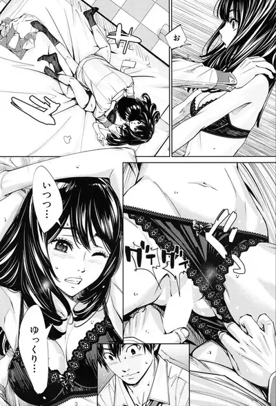 COMIC Mugen Tensei 2020-03