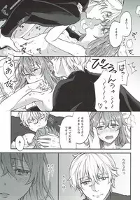 (SPARK12) [Mocchiri Kinako (Nishino)] Hajimete no Ecchi Shippai shichaimashita (Fate/Grand Order)