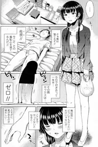 Comic Penguin Celeb 2015-05