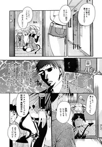COMIC Megaplus Vol. 23 2005-09