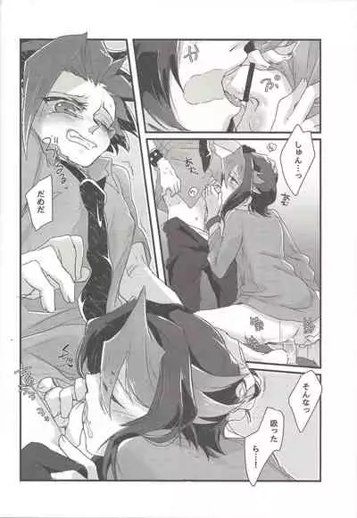 (CCOsaka108) [Tsukemonogoya (Shouga)] Koisuru Hayabusa wa Setsunakute Shinyuu o Omou to Sugu Pi shichau no (Yu-Gi-Oh! ARC-V)