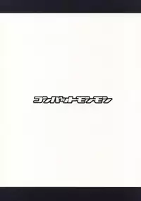 (C74) [COMBAT MON-MON (Hiratsura Masaru)] Medogeass (CODE GEASS: Lelouch of the Rebellion)