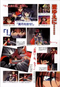 [Alice Soft] Toushin Toshi 2 - Original Animation Video (KSS perfect collection series)