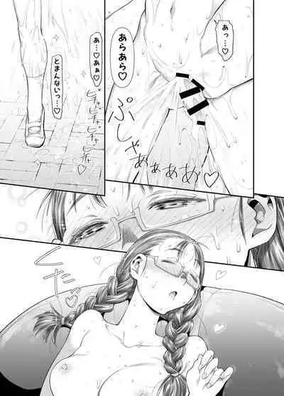 zenbu、sensei no sei.futanari onna kyoushi ga oney chuudoku yuutousei wa suckly sa seru banashi .