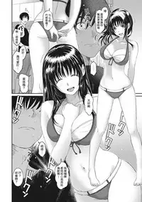 [Ryoh-zoh] Rarefure Ch. 1-12 [Chinese] [粵語]