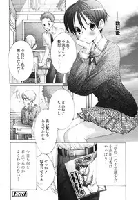 COMIC TENMA 2006-12
