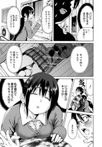 [Okumori Boy] Houkago Futari Bocchi [Digital]
