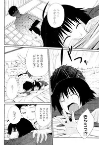 Comic PLUM 2009-04