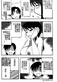 Tech Gian Issue 11
